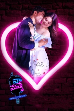 Naa… Nuvve (2018) Hindi Dubbed | Hindi Dubbed Movie HDRip [800MB]