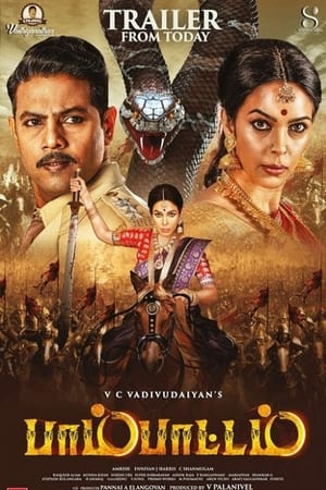 Naagmati (Pambattam) (2023) Hindi HDTVRip | Hindi Dubbed Movie – 480p
