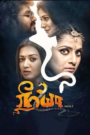 Neeya 2 2019 (Hindi - Tamil) Dual Audio | Hindi Dubbed Movie UnCut HDRip 450MB
