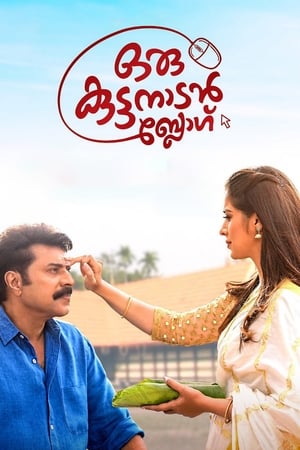Oru Kuttanadan Blog (2018) [Hindi + Malayalm] HDRip | Hindi Dubbed Movie – 480p