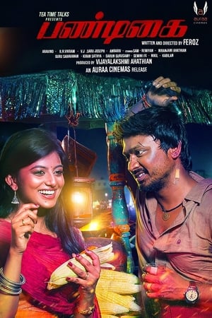 Pandigai (2017) Dual Audio [Hindi - Tamil] | Hindi Dubbed Movie UnCut HDRip [1.6GB]