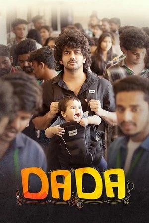 PaPa (O naanna) (2026) WEBRIP Hindi (MULTI AUDIO) | Hindi Dubbed Movie – 480p – 1080p