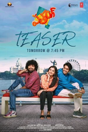 Patang 2025 Hindi Dual Audio WEB-DL | Hindi Dubbed Movie