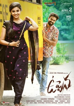 Uppena 2021 Hindi Dual Audio WEB-DL | Hindi Dubbed Movie