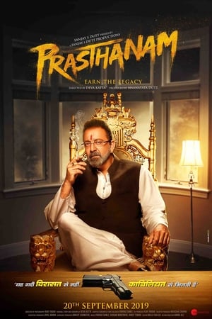 Prassthanam (2019) Hindi Movie | Hindi Dubbed Movie HDRip - [400MB]