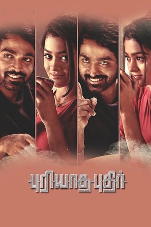 Puriyatha Puthir (2017) Hindi Dual Audio | Hindi Dubbed Movie UnCut HDRip 400MB