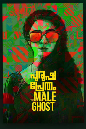 Purusha Pretham (2023) Hindi HDRip | Hindi Dubbed Movie – 480p