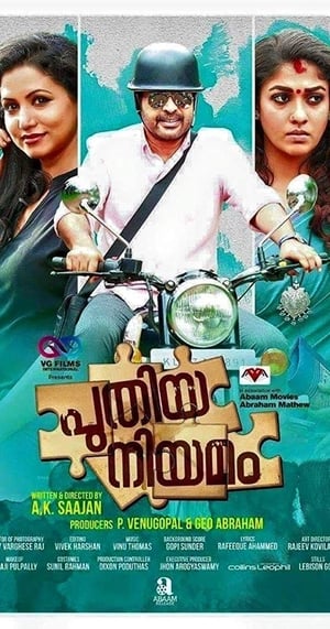 Puthiya Niyamam (2016) (Hindi -Telugu) Dual Audio | Hindi Dubbed Movie UnCut HDRip [1.3GB]