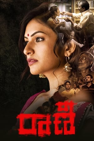 Raani 2021 Hindi Movie | Hindi Dubbed Movie HDRip x264 [810MB]