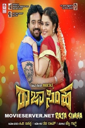 Rajasimha 2018 Hindi Dubbed | Hindi Dubbed Movie HDRip [1GB]