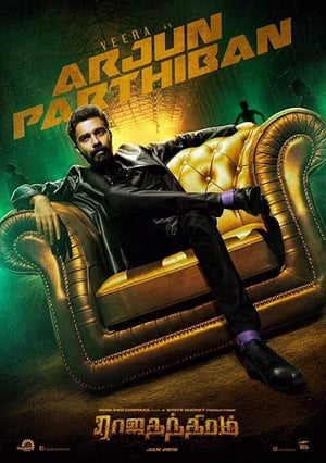 Rajathandhiram (2015) Hindi Dual Audio | Hindi Dubbed Movie UnCut HDRip 440MB