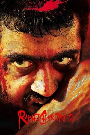 Rakhta Charitra 2 2010 Hindi Movie | Hindi Dubbed Movie HDRip - [400MB]