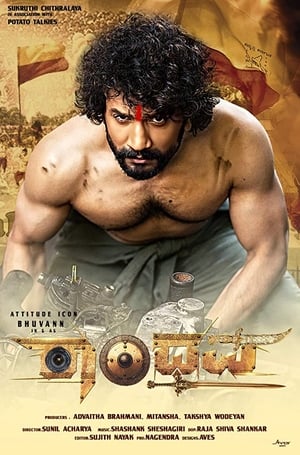 Randhawa 2019 Hindi Dubbed | Hindi Dubbed Movie HDRip [880MB]