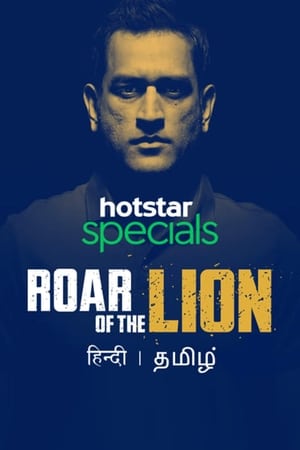 Roar of The Lion (2019) Season 1 Hindi HDRip | Hindi Dubbed Movie and 480p [Complete]