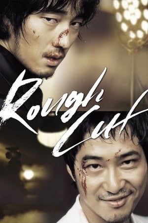 Rough Cut (2008) Hindi Dual Audio | Hindi Dubbed Movie BluRay 400MB