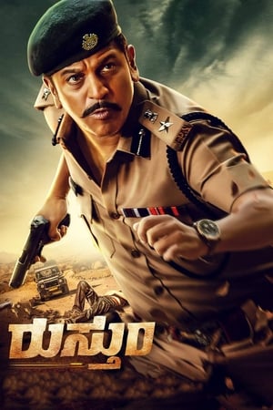 Rustum (2019) (Hindi - Kannada) Dual Audio | Hindi Dubbed Movie UnCut HDRip [1.1GB]
