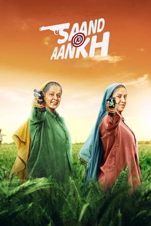 Saand Ki Aankh (2019) Movie | Hindi Dubbed Movie HDRip x264 [1.2GB]