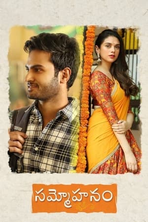 Sammohanam (2018) Hindi Movie | Hindi Dubbed Movie HDTVRip - [400MB]