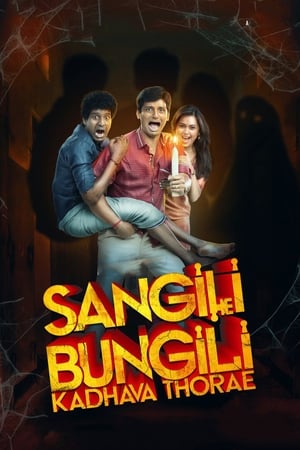 Sangili Bungili Kadhava Thorae 2017 Dual Audio Hindi Full Movie | Hindi Dubbed Movie UNCUT HDRip