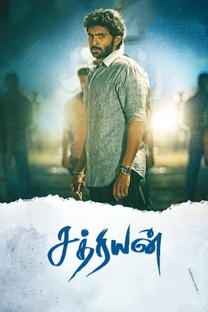Sathriyan (2017) Hindi Dual Audio | Hindi Dubbed Movie UnCut HDRip 500MB