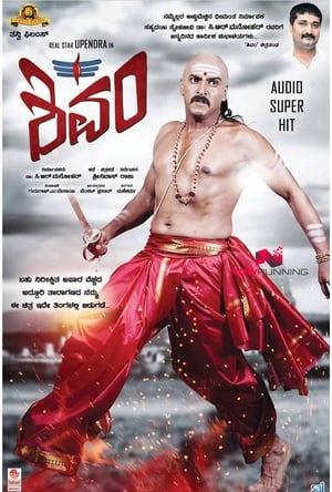 Shivam (2015) (Hindi – Telugu) Dual Audio | Hindi Dubbed Movie UnCut HDRip [1.2GB]