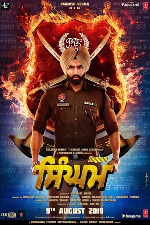 Singham (2019) Hindi Movie | Hindi Dubbed Movie HDTVRip x264 [1.4GB]
