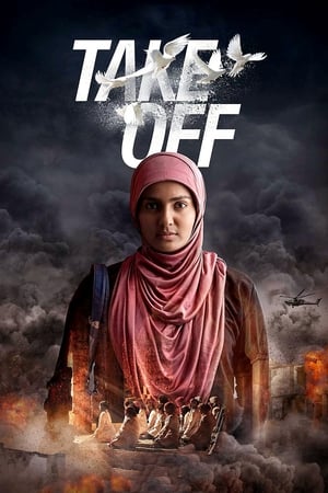 Take Off (2017) Hindi Dubbed | Hindi Dubbed Movie HDRip [1GB]