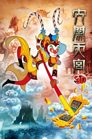 The Monkey King Uproar In Heaven (2012) Hindi Dual Audio | Hindi Dubbed Movie BluRay [850MB]