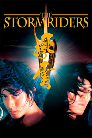 The Storm Riders 1998 Hindi Dual Audio | Hindi Dubbed Movie BluRay [1.3GB]