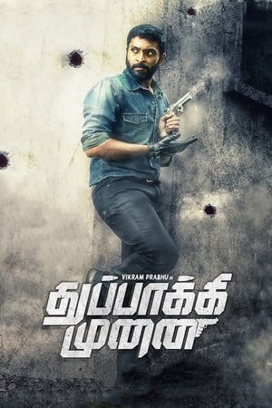 Thuppakki Munai (2018) Hindi Dubbed | Hindi Dubbed Movie HDRip [1.1GB]