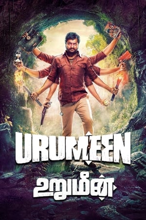Urumeen 2015 Hindi Dual Audio | Hindi Dubbed Movie Uncut HDRip 400MB