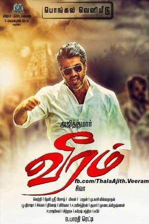 Veeram 2014 Dual Audio (Hindi) | Hindi Dubbed Movie HDRip [700MB]