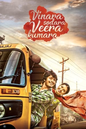 Vinara sodara veera kumara 2019 (Hindi - Telugu) Dual Audio | Hindi Dubbed Movie UnCut HDRip [1.2GB]