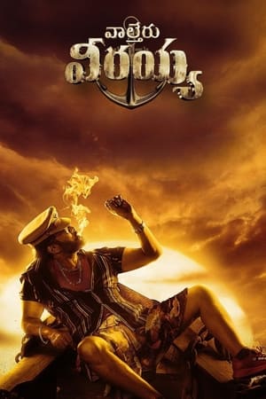 Waltair Veerayya (2023) Hindi Movie HDCAM | Hindi Dubbed Movie – 480p